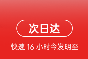 义乌机场货运航空货运 航空货运