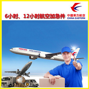 义乌机场货运公司谈空运的四大作用是什么